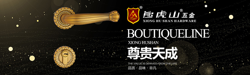 門鎖發(fā)展的創(chuàng)新